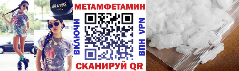 Amphetamine 98%  купить   Вологда 
