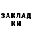 Амфетамин Розовый Kayson Clyde