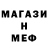 БУТИРАТ GHB Kobus vdberg