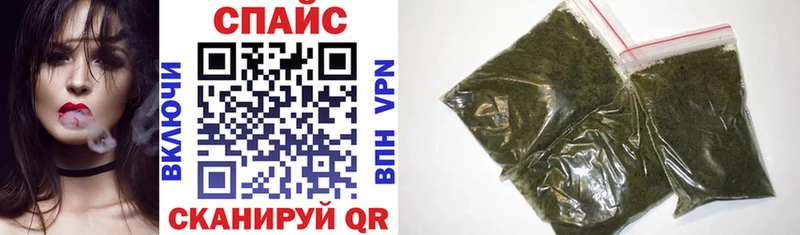 БУТИРАТ GHB купить наркотик Вологда