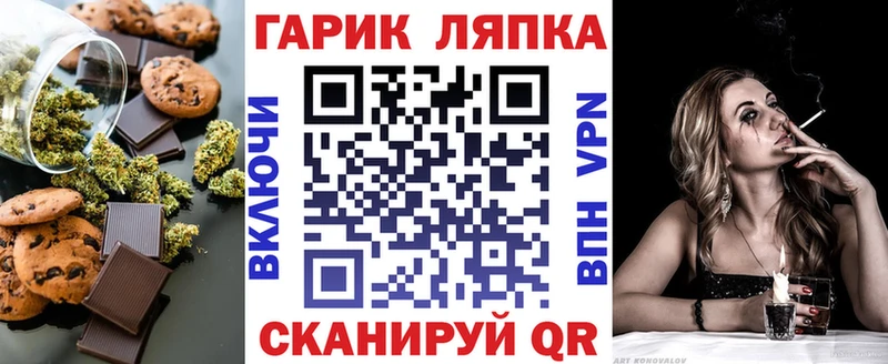 блэк спрут зеркало  Вологда  Cannafood марихуана 