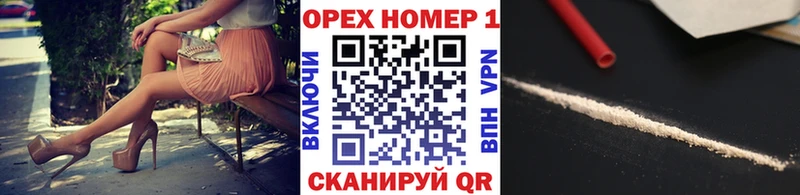 COCAIN VHQ  Вологда 