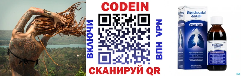 ОМГ ОМГ как войти  Вологда  Кодеиновый сироп Lean напиток Lean (лин) 