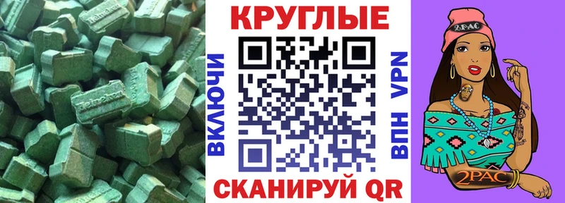 Экстази бентли  Вологда 