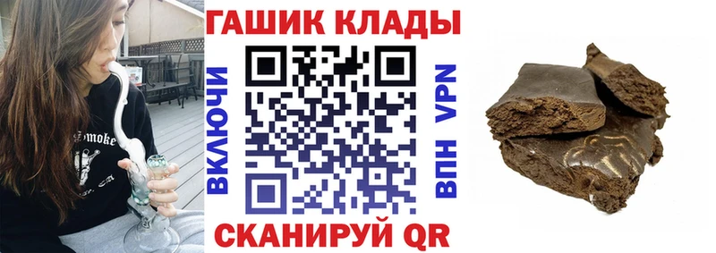 Гашиш VHQ  KRAKEN как зайти  Вологда 