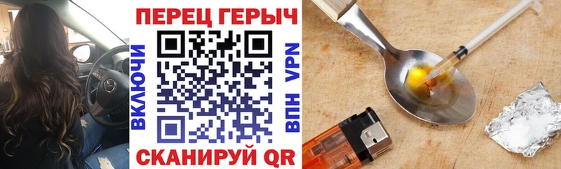 купить наркоту  Вологда  мега зеркало  Героин хмурый 