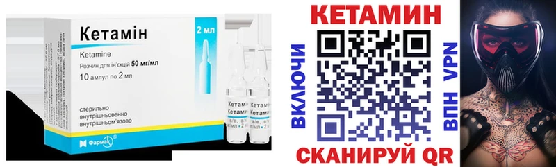 блэк спрут онион  Вологда  КЕТАМИН ketamine 