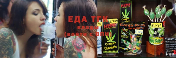 мефедрон мука Лихославль