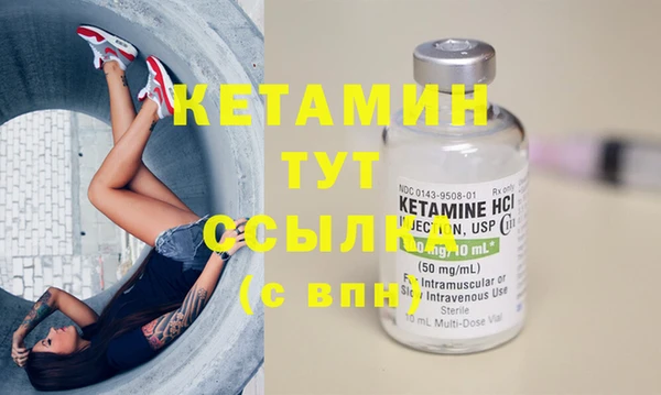 мефедрон мука Лихославль