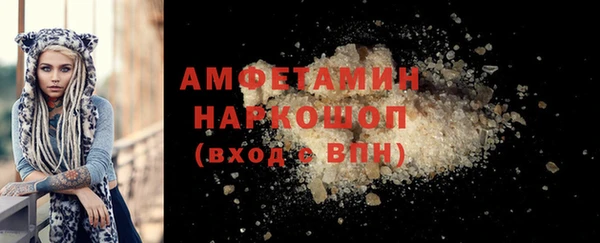прущие крисы Новосибирск