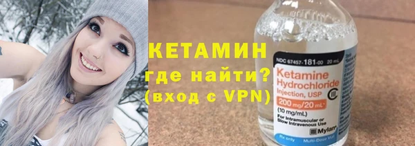 мефедрон мука Лихославль