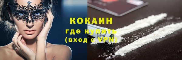 мефедрон VHQ Липки