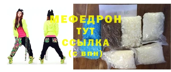 мефедрон VHQ Липки