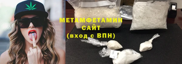 мефедрон VHQ Липки