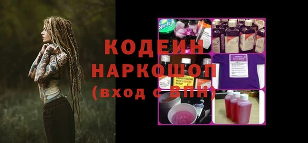 мефедрон мука Лихославль