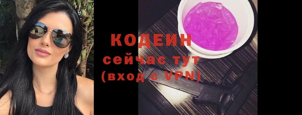 мефедрон VHQ Липки