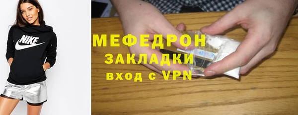 ГАЛЛЮЦИНОГЕННЫЕ ГРИБЫ Санкт-Петербург