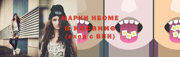 мефедрон VHQ Липки