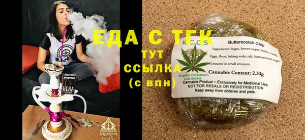 мефедрон мука Лихославль