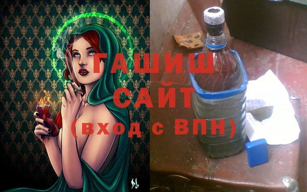 мефедрон мука Лихославль