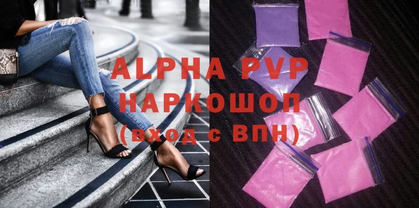 мефедрон VHQ Липки