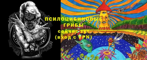 соль курить ск Лиски