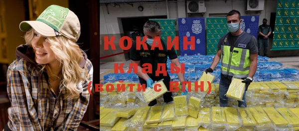 соль курить ск Лиски