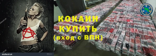 мефедрон VHQ Липки