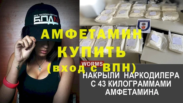 мефедрон VHQ Липки
