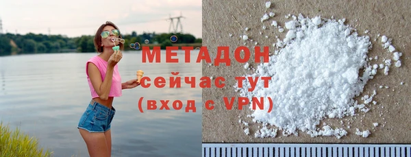 мефедрон VHQ Липки