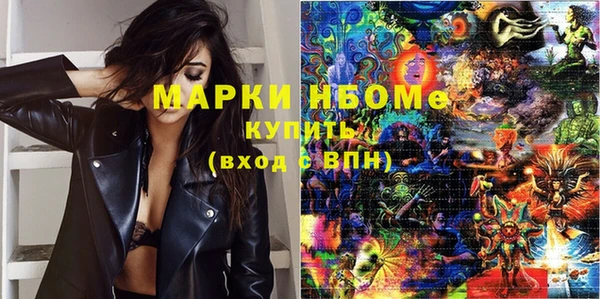 соль курить ск Лиски