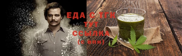 мефедрон VHQ Липки