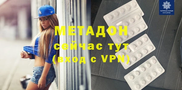 мефедрон мука Лихославль