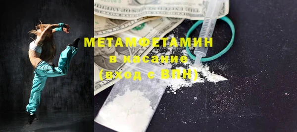мефедрон мука Лихославль