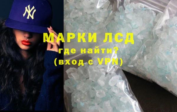 мефедрон VHQ Липки