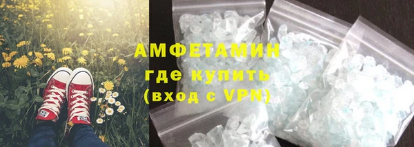 мефедрон мука Лихославль