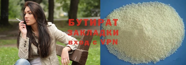 мефедрон мука Лихославль