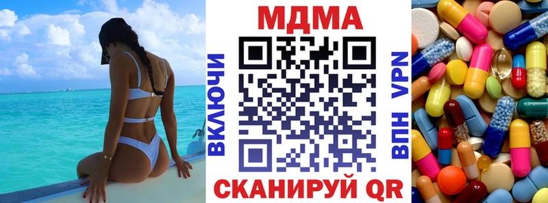 МДМА молли Вологда