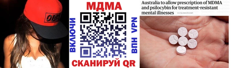 MDMA Molly  купить наркотик  MEGA ССЫЛКА  Вологда 