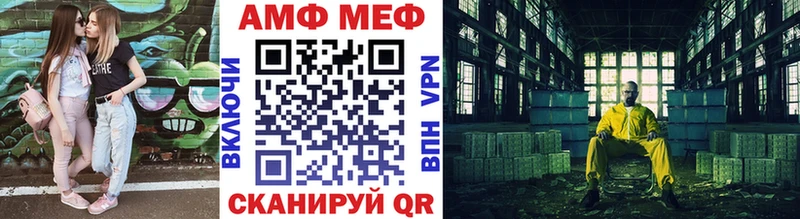 магазин продажи Вологда МЕТАМФЕТАМИН винт