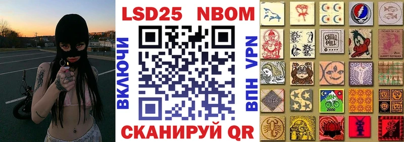 blacksprut   Вологда  Марки N-bome 1,8мг 