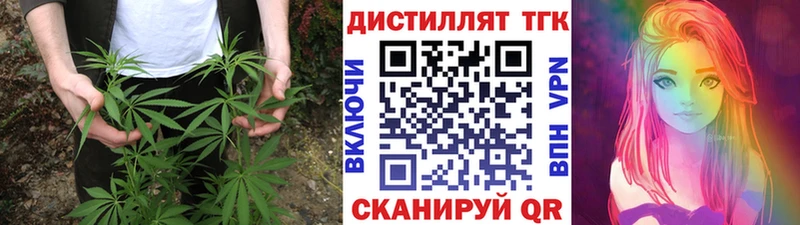 ТГК вейп  наркошоп  Вологда 