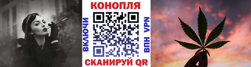 Конопля VHQ  Вологда 